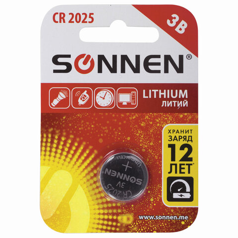 Батарейка литиевая SONNEN Lithium CR2025 