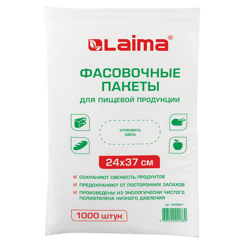 Пакеты фасовочные см, КОМПЛЕКТ 1000 шт., ПНД, 7 мкм, евроупаковка, LAIMA