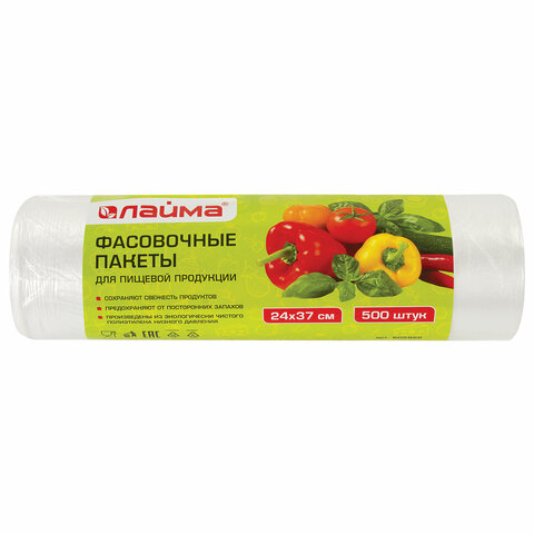 Пакеты фасовочные см КОМПЛЕКТ 500 шт., ПНД, 8 мкм, рулон на втулке, LAIMA