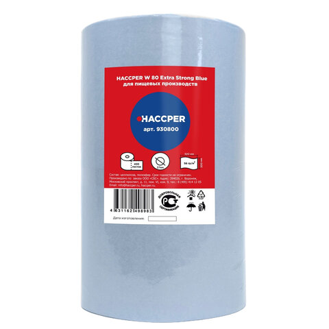 Протирочный нетканый материал HACCPER W 80 
