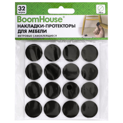 Накладки-протекторы для мебели ФЕТРОВЫЕ самоклеящиеся, d=16 мм, КОМПЛЕКТ 32 шт., BOOMHOUSE (БУМХАУС)