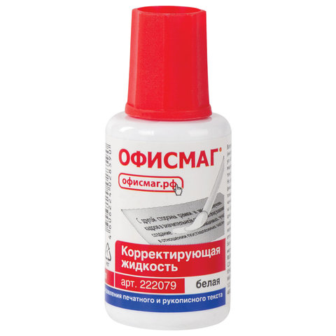 Корректирующая жидкость ОФИСМАГ, быстросохнущая, мл, с кисточкой