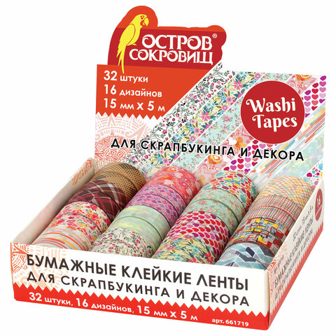Клейкая WASHI-лента для декора, 15 мм х 5 м, в дисплее, рисовая бумага, ОСТРОВ СОКРОВИЩ