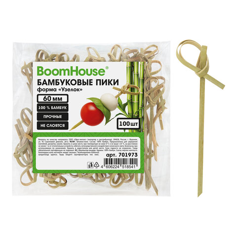 Шпажки-пики для канапе бамбуковые форма 