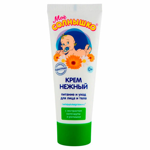 Крем детский для лица и тела гиполаллергенный с календулой и ромашкой мл, МОЕ СОЛНЫШКО