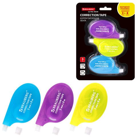 Корректирующая лента BRAUBERG ULTRA NEON, 5 мм х 8 м, ВЫГОДНАЯ УПАКОВКА 3 штуки в блистере