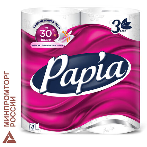 Бумага туалетная бытовая, спайка 4 шт., 3-слойная (4 х 16,8 м), PAPIA