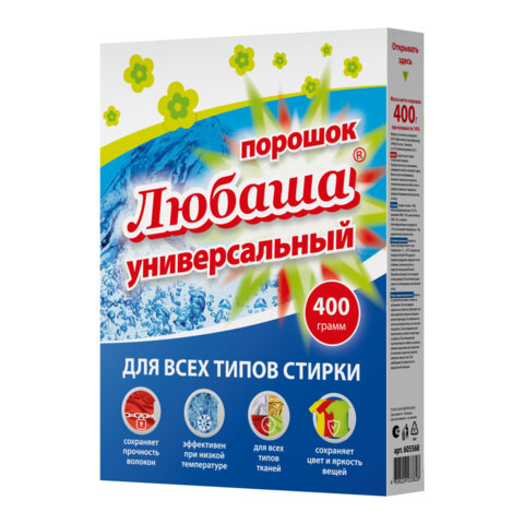 Стиральный порошок для всех типов стирки г ЛЮБАША, для всех типов тканей