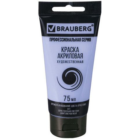 Краска акриловая художественная BRAUBERG ART CLASSIC, туба мл, СЕРО-ГОЛУБАЯ СВЕТЛАЯ