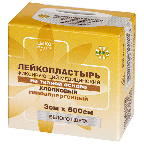 Лейкопластырь медицинский фиксирующий в рулоне 3х500 см, LEIKO, на тканевой основе, белого цвета, в картонной коробке