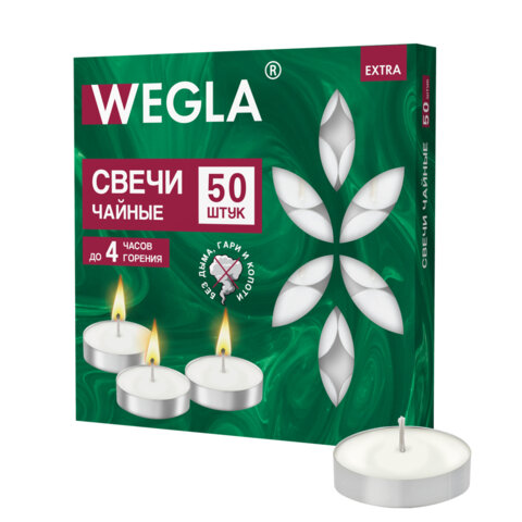 Свечи чайные литые в гильзе WEGLA (ВЕГЛА) EXTRA, до 4 часов горения, вес грамм, КОМПЛЕКТ 50 штук