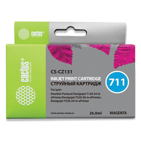 Картридж струйный CACTUS (CS-CZ131) для плоттеров HP DesignJet T120/T520
