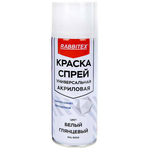 Краска-спрей акриловая универсальная белая глянцевая RAL 9003, мл, нетто-вес 265 грамм, RABBITEX (РАББИТЕКС)