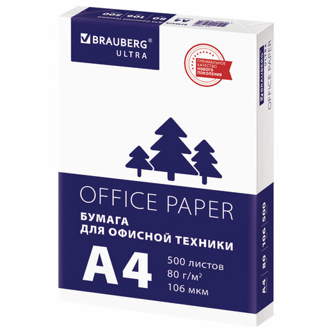 Бумага офисная А4, 80 г/м2, 500 л., марка С, белизна 146% (CIE), BRAUBERG ULTRA