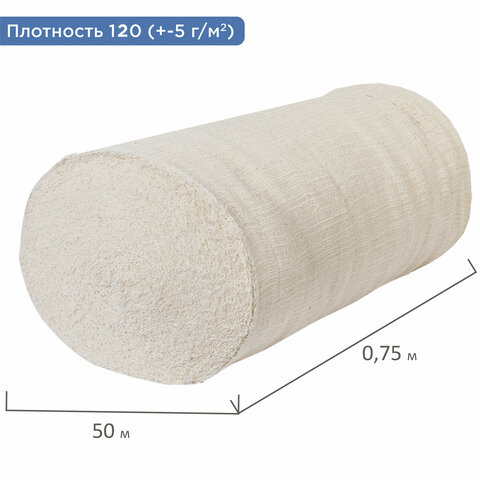 Полотно нитепрошивное (НЕТКОЛ), Узбекистан, рулон 0,75х50 м, 120 (±5) г/м2, в пакете, LAIMA