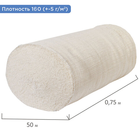 Полотно нитепрошивное (НЕТКОЛ), Узбекистан, рулон 0,75х50 м, 160 (±5) г/м2, в пакете, LAIMA
