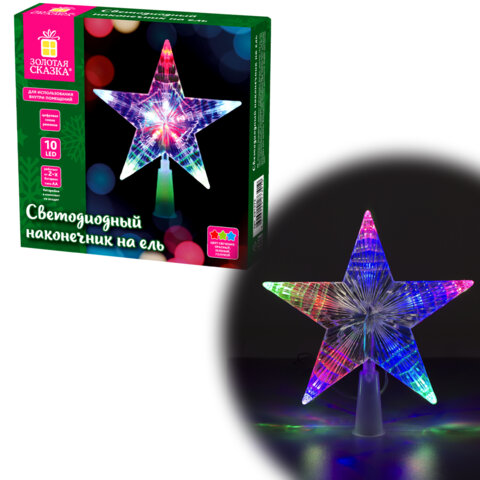 Звезда на ель ЗОЛОТАЯ СКАЗКА 10 LED, 16,5 см, корпус, 3 цвета, на батарейках