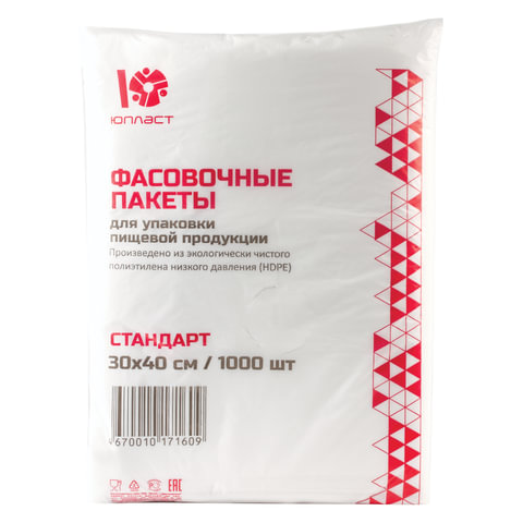 Пакеты фасовочные КОМПЛЕКТ 1000 шт., см, ПНД, 7 мкм, ЭКОНОМ, ЮПЛАСТ, евроупаковка, ЮФАС0003