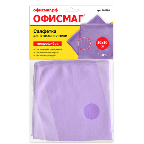 Салфетка из МИКРОФИБРЫ для стекла и оптики см, 250 г/м2, ОФИСМАГ