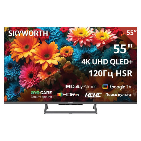 Телевизор SKYWORTH 55Q67H, 55
