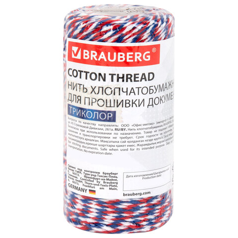 Нить хлопчатобумажная для прошивки документов, ТРИКОЛОР, диаметр 1,6 мм, длина 120 м, BRAUBERG