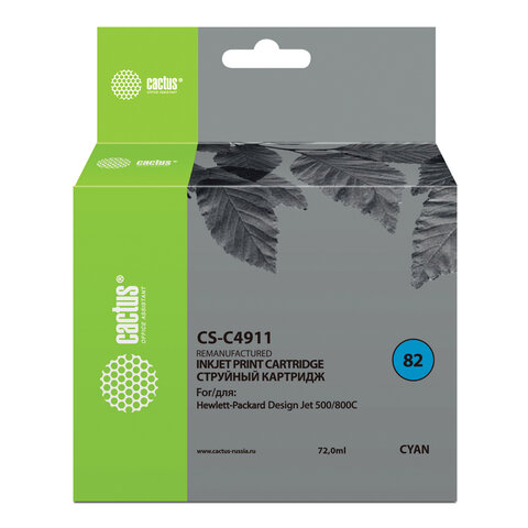 Картридж струйный CACTUS (CS-C4911) для плоттеров HP DesignJet 500/510/800