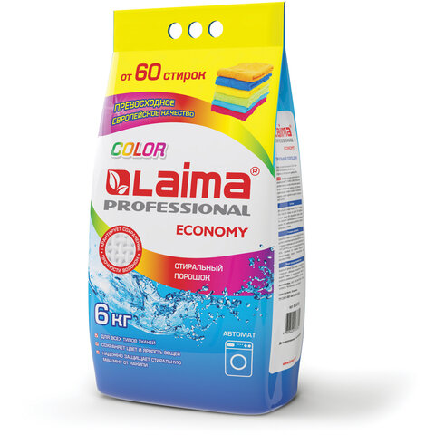 Стиральный порошок автомат 6 кг LAIMA PROFESSIONAL Color, для всех типов тканей