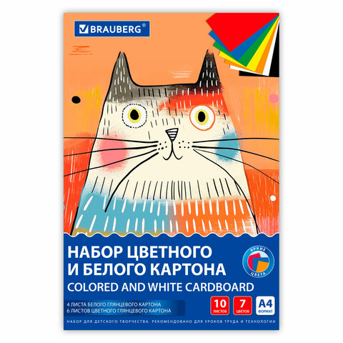 Набор картона БЕЛЫЙ + ЦВЕТНОЙ А4 мелованный, 10 листов (белый 4 листа + цветной 6 листов), в папке, BRAUBERG