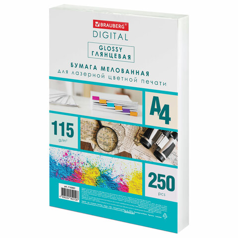 Бумага BRAUBERG DIGITAL GLOSSY мелованная глянцевая А4, 115 г/м2, 250 л., для полноцветной лазерной печати, 120% (CIE)