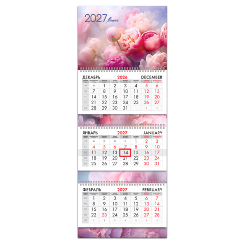 Календарь квартальный 2027 г., 3 блока, 3 гребня, бегунок, мелованная бумага, BRAUBERG EXTRA, 