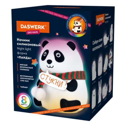 Ночник силиконовый LED 