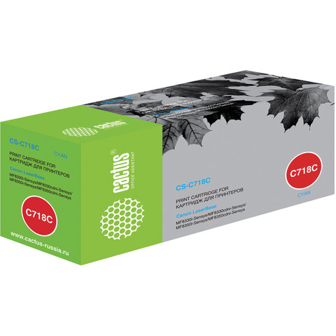 Картридж лазерный CACTUS (CS-C718C) для CANON LBP-7200Cdn/MF8330Cdn/8350Cdn, ресурс 2900 страниц