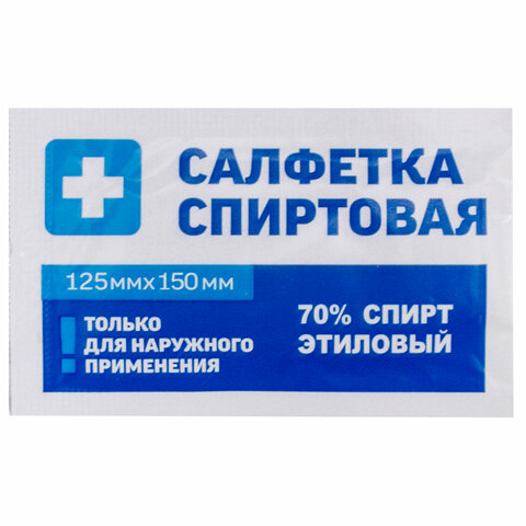 Спиртовые салфетки антисептические мм КОМПЛЕКТ 250 шт., ГРАНИ, короб
