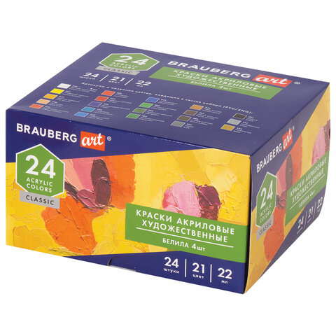 Краски акриловые художественные BRAUBERG ART CLASSIC, НАБОР 24 шт, 21 цвет, в тубах мл