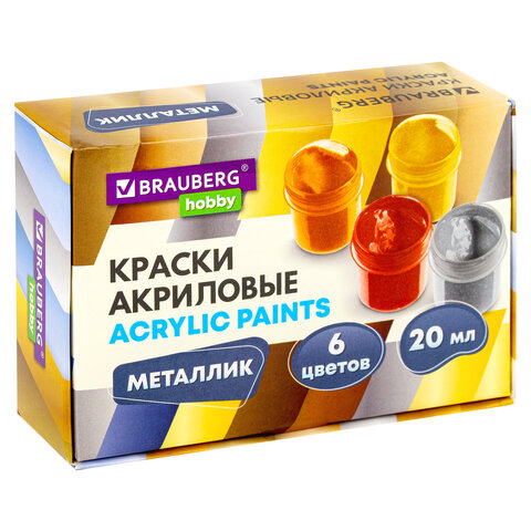 Краски акриловые МЕТАЛЛИК для рисования и творчества 6 цветов по мл, BRAUBERG HOBBY
