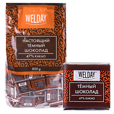 Шоколад порционный высшего качества WELDAY (ВЭЛДЭЙ) 