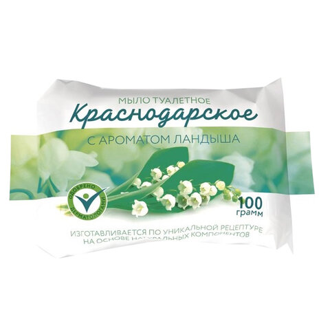 Мыло туалетное г КРАСНОДАРСКОЕ (Меридиан), 