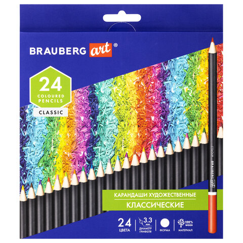 Карандаши художественные цветные BRAUBERG ART CLASSIC, 24 цвета, МЯГКИЙ грифель 3,3 мм