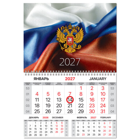 Календарь квартальный 2027 г., 1 блок, 1 гребень, магнитный курсор, мелованная бумага, BRAUBERG, 