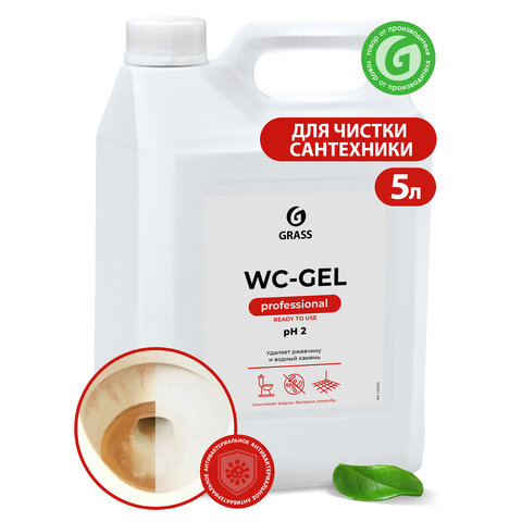 Средство для уборки сантехнических блоков 5,3 кг GRASS WC-GEL, кислотное, гель