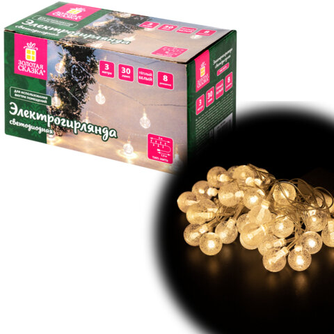 Электрогирлянда-нить комнатная 3 м, 30 LED, с насадками, вид: 