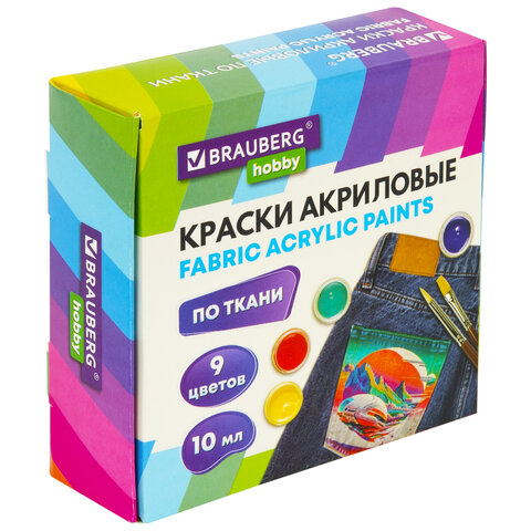 Краски акриловые по ткани 9 цветов по мл, BRAUBERG HOBBY