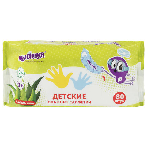 Салфетки влажные детские 80 шт., универсальные, 0+, очищающие, ЮНЛАНДИЯ