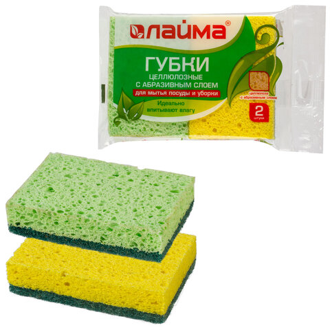 Губки для посуды 9,5х6,5х2,5 см, КОМПЛЕКТ 2 шт., ЦЕЛЛЮЛОЗНЫЕ (губчатые) с АБРАЗИВОМ, LAIMA К1106