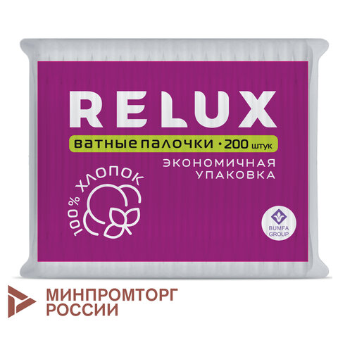 Ватные палочки 200 шт., RELUX, пакет