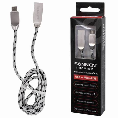 Кабель USB 2.0 – micro USB, 1 м, SONNEN Premium, медь, передача данных и быстрая зарядка