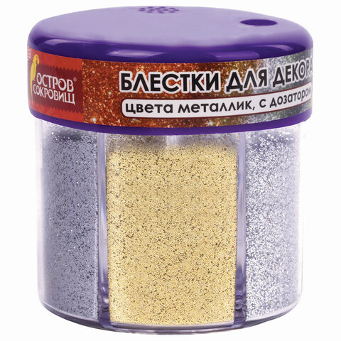 Блестки (глиттер) для декора, поделок, DIY, творчества, оформления, ОСТРОВ СОКРОВИЩ, МЕТАЛЛИК, диспенсер с дозатором, 6 цв по г