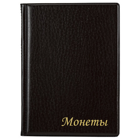 Альбом нумизмата для 120 монет, 125х175 мм, ПВХ, STAFF