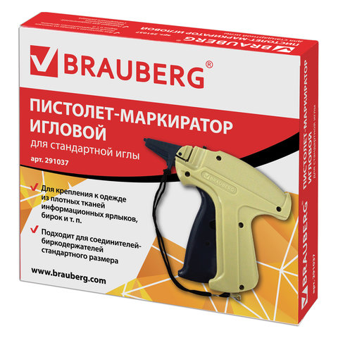 Пистолет-маркиратор игловой, стандартная игла, BRAUBERG