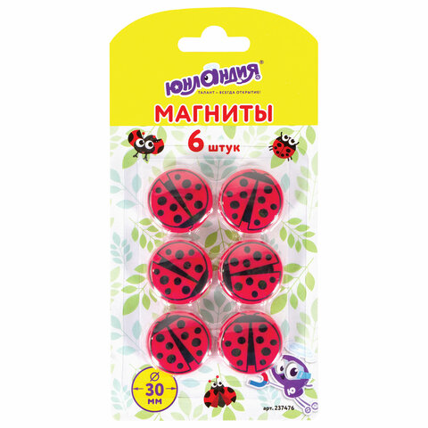 Магниты ЮНЛАНДИЯ мм, НАБОР 6 шт., 